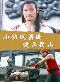 超清HD高清在线观看