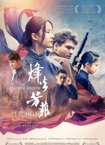 全集已更新粤语版