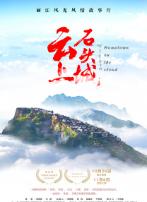 简繁英字幕