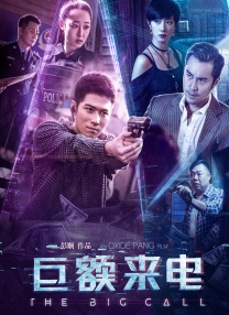 粤语中字在线观看