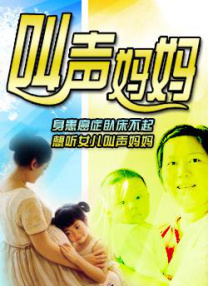 无删减版在线观看