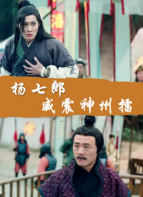 电影未删减