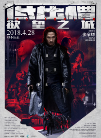 完结高清影视