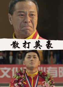 蓝光手机在线看
