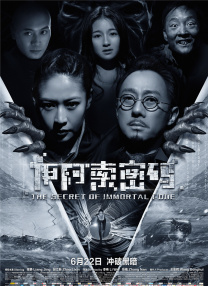 超清HD高清在线观看