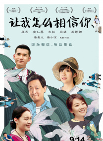 BD国语高清完整版