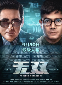 BD国语全集免费观看