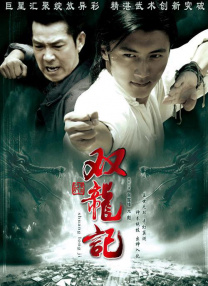 高清蓝光在线观看