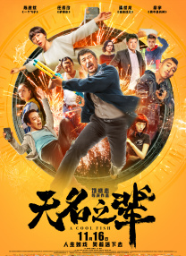 蓝光完整版在线看