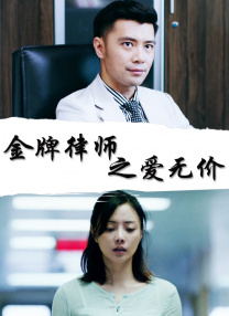无删减版在线观看
