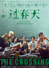 高清版在线观看