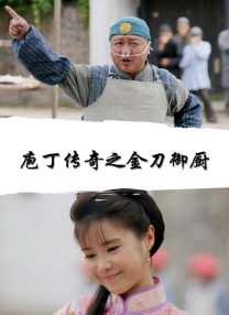 简繁英字幕
