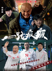 DVD高清完整版