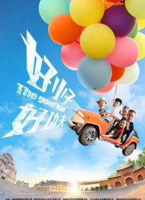 完整版在线观看
