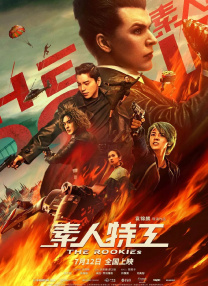 字幕全集免费观看