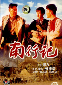蓝光原盘在线观看
