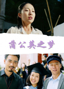 高清版在线观看