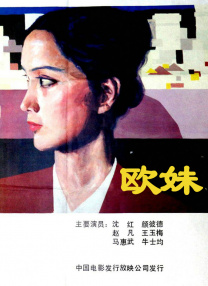 BD国语高清完整版