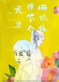 未删减电影