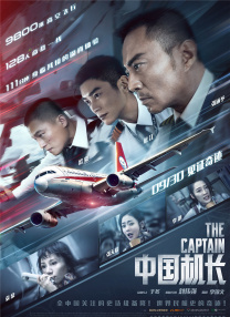 完结完整版观看