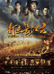 中文字幕在线手机播放