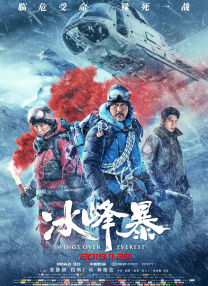 最近国语在线观看