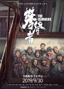 免费高清在线观看