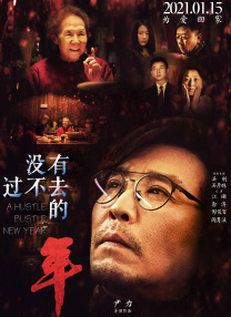 字幕全集免费观看
