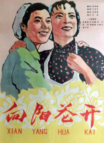 完整版在线观看