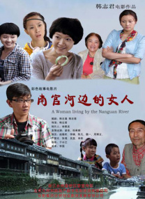 蓝光手机在线看