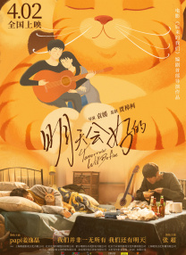 超清在线观看