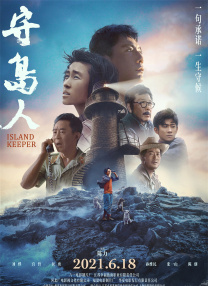电影未删减