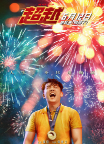 字幕全集免费观看