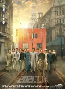 中文字幕未删减版在线观看