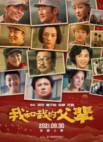 无删减版在线观看