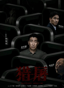 1080P未删减版在线观看