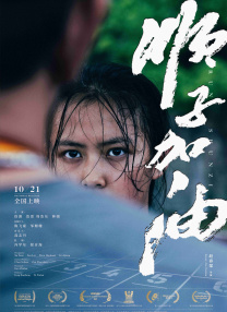 免费高清在线观看