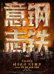 BD国语全集免费观看