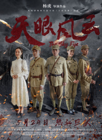 高清版在线观看