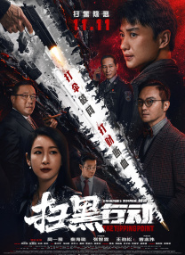 DVD高清完整版