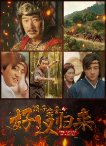高清蓝光在线观看