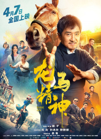 1080P未删减版在线观看