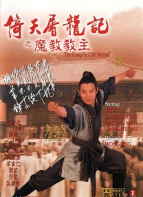 截至目前统计，首日票房大概在200万左右。