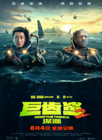 无删减版在线观看
