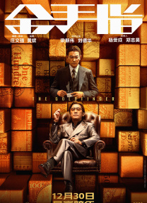 BD国语全集免费观看