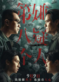 DVD无删减90分钟观看