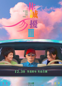 高清影视