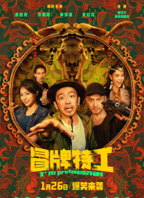 BD国语电影免费在线