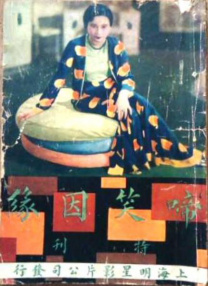 中文字幕未删减版在线观看
