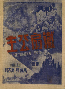简繁英字幕